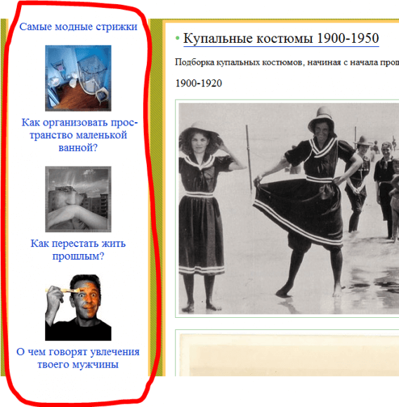 Пример тизерной рекламы Тизерная реклама