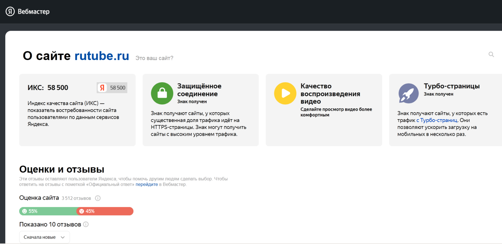 Вебмастер ИКС 5 шаг.png Вебмастер ИКС 5 шаг.png