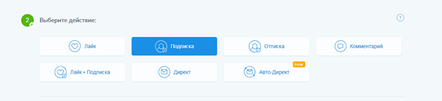 Настройка и запуск задания Настройка задания и его запуск