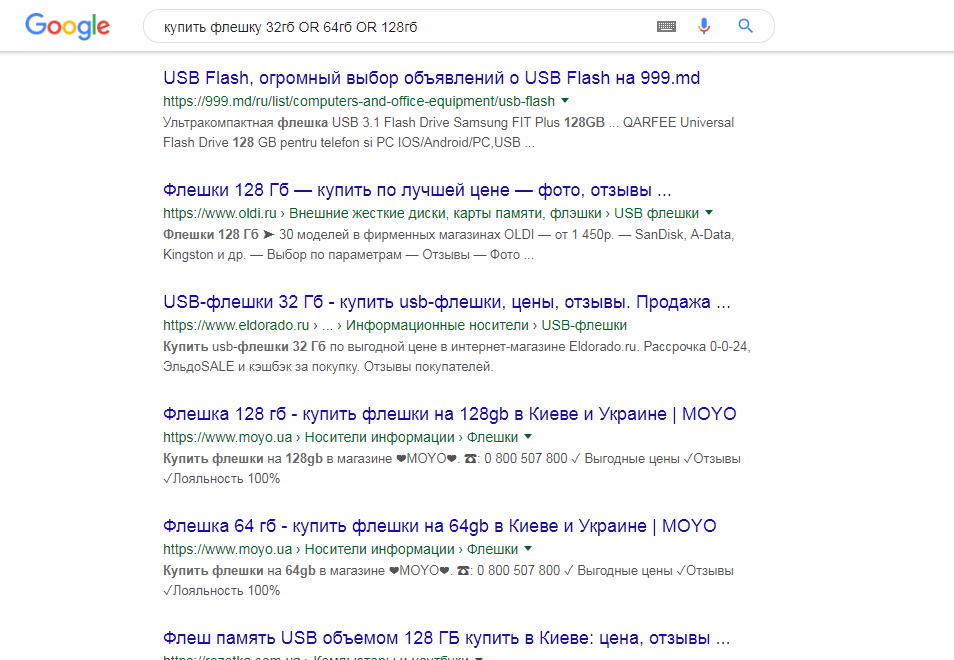 Оператор OR (или) Оператор OR в Google
