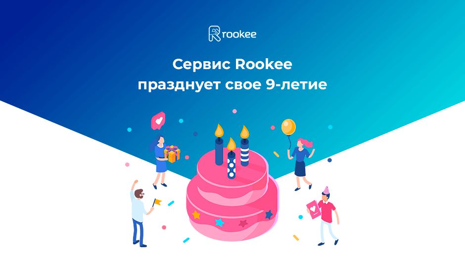 940х537 (17).png 940х537 (17).png